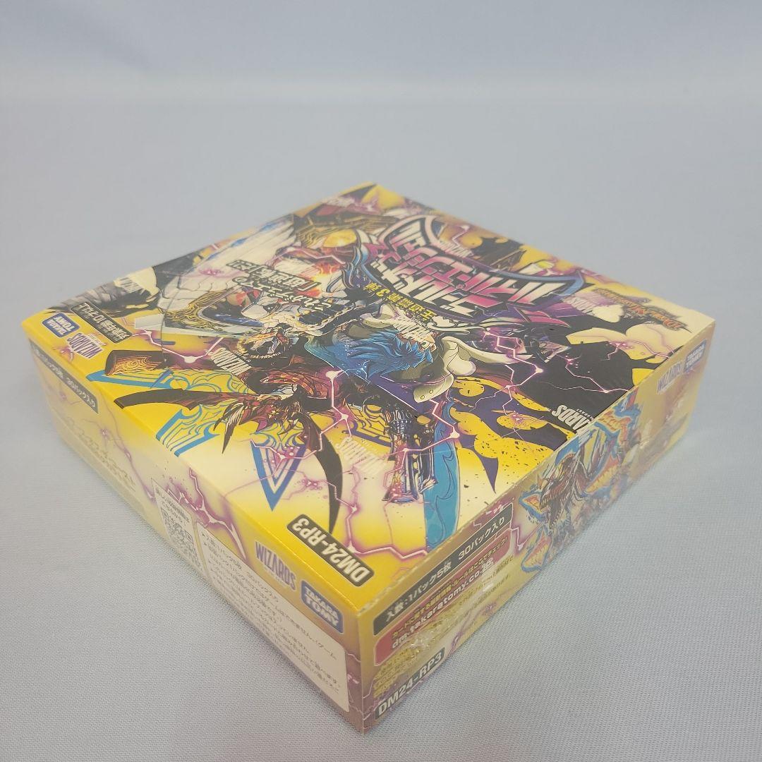 デュエマ ゴールドオブハイパーエンジェル 2box 未開封 シュリンク付き