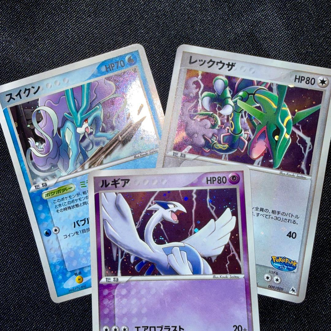 ポケパーク　2005 ポケモンカード　フォレストシート　ブルーシート　未開封