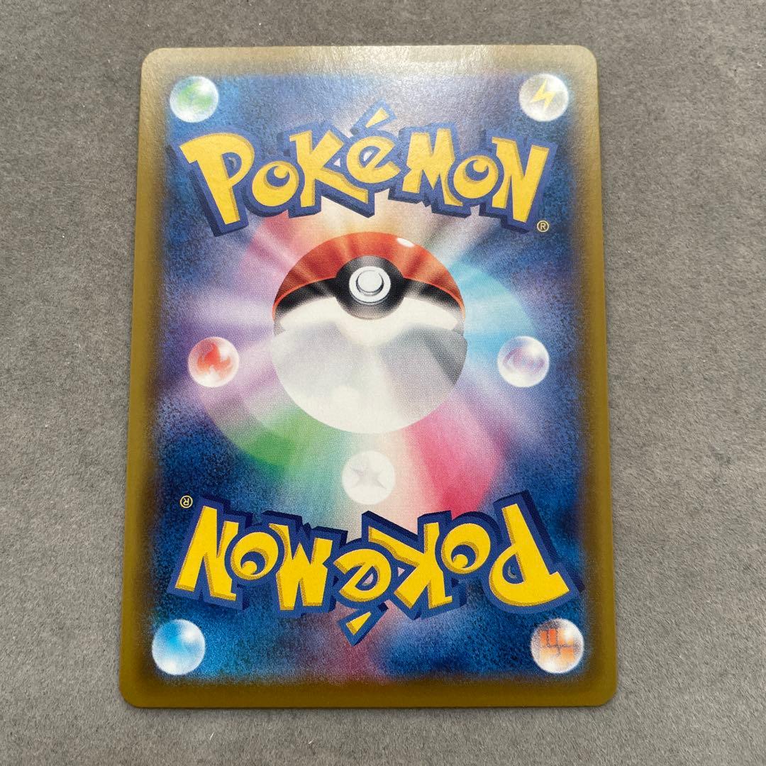ポケモンカードゲーム　エーフィV SA SR