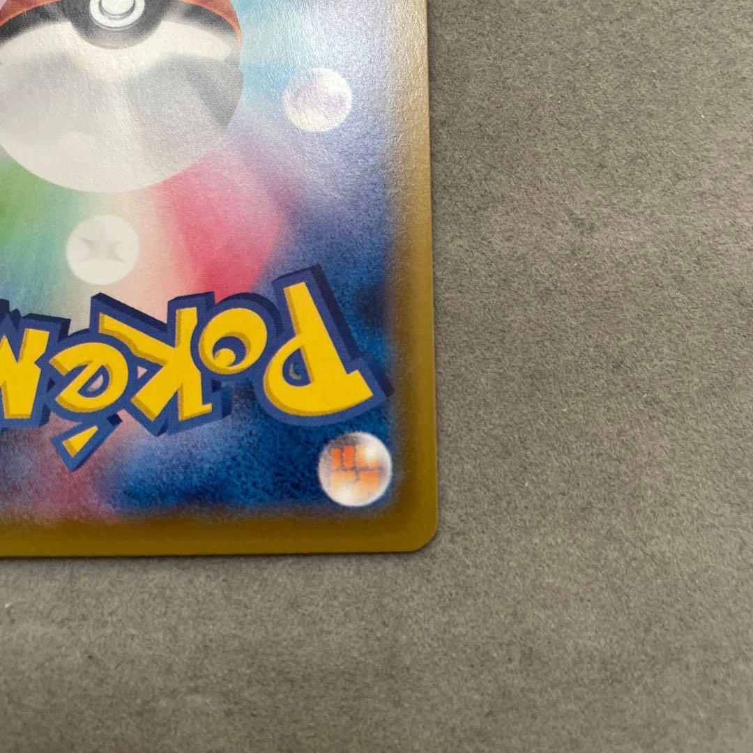 ポケモンカードゲーム　エーフィV SA SR