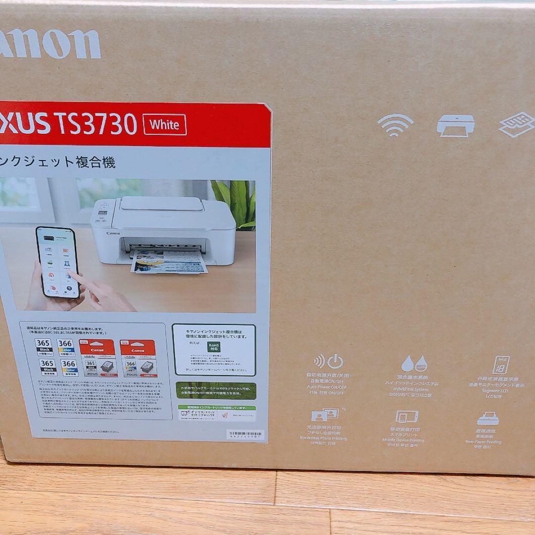 コピー機 TS3730 プリンターキャノン 本体 新品 複合機 QW01