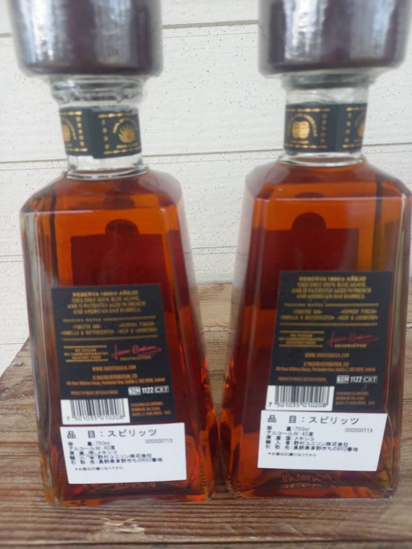 テキーラ　クエルボ　1800 アネホ　40度　750ml ２本セット　訳あり！
