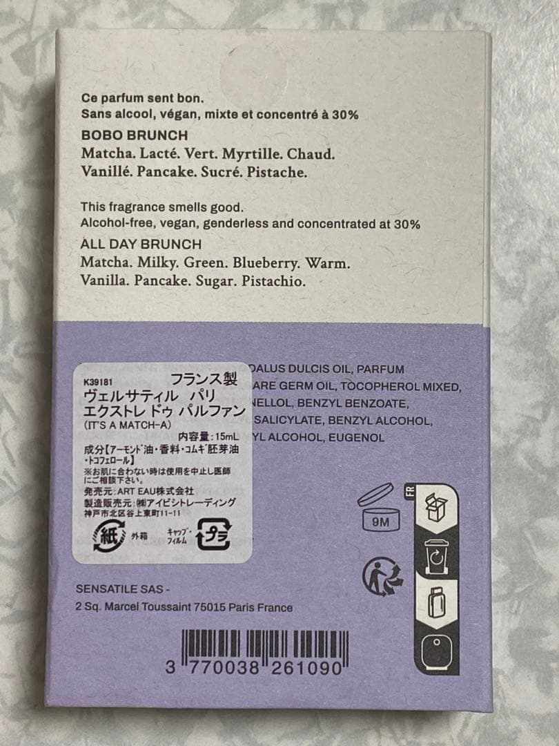 it's a Match-a マッチャ 抹茶 versatile ヴェルサティル
