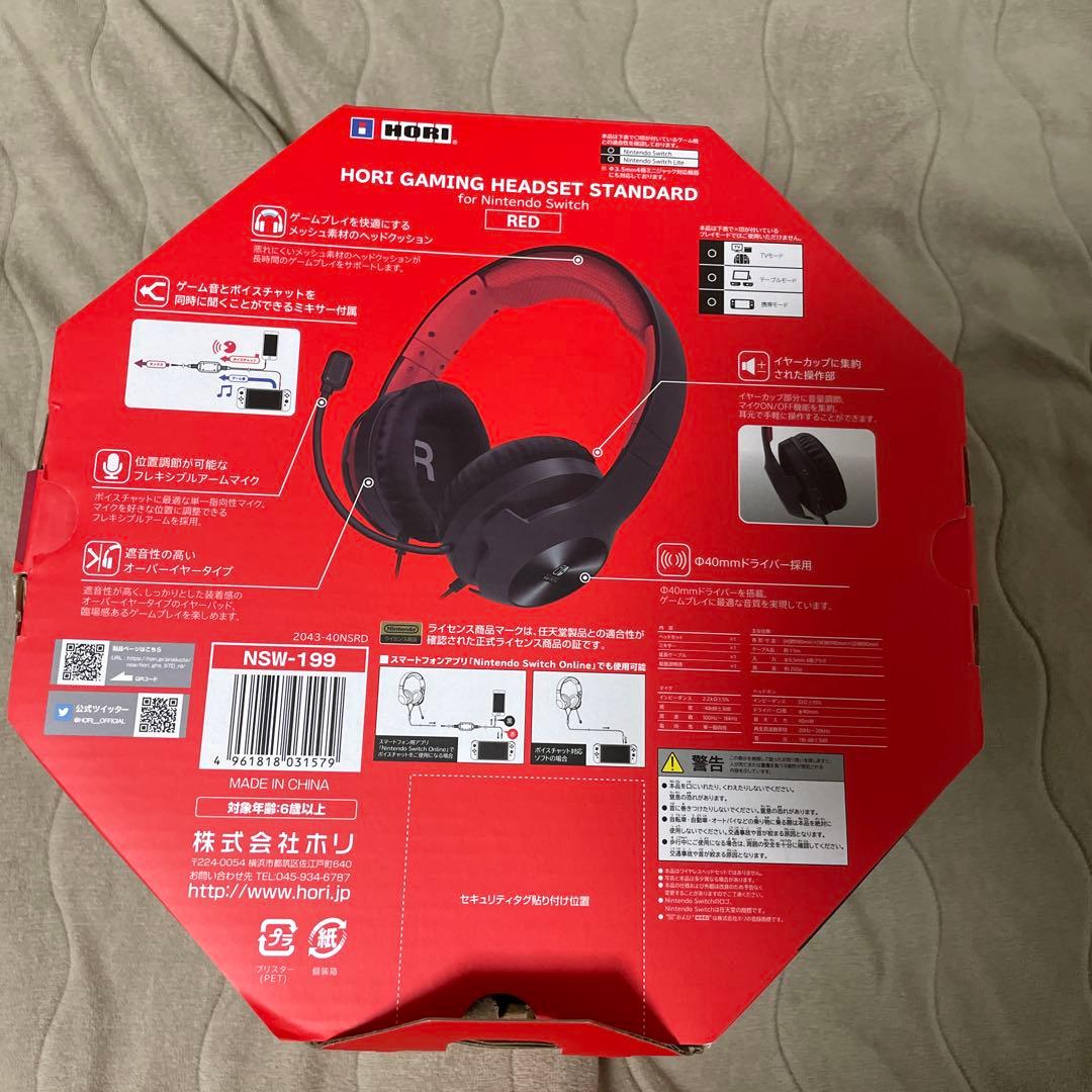 ヘッドホン HORI Gaming Headset ST Standard Red