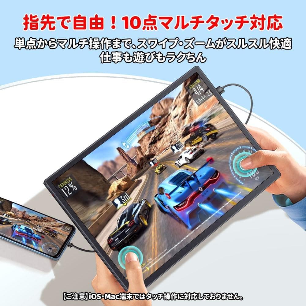 モバイルモニター 12.3インチ タッチパネル モバイルディスプレイ 軽量 薄型