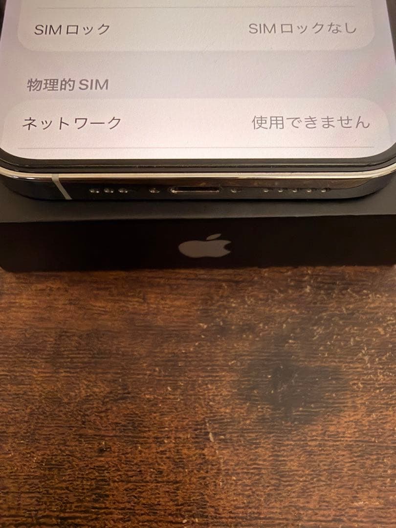 【美品】iPhone13 Pro 128GB シルバー SIMフリー