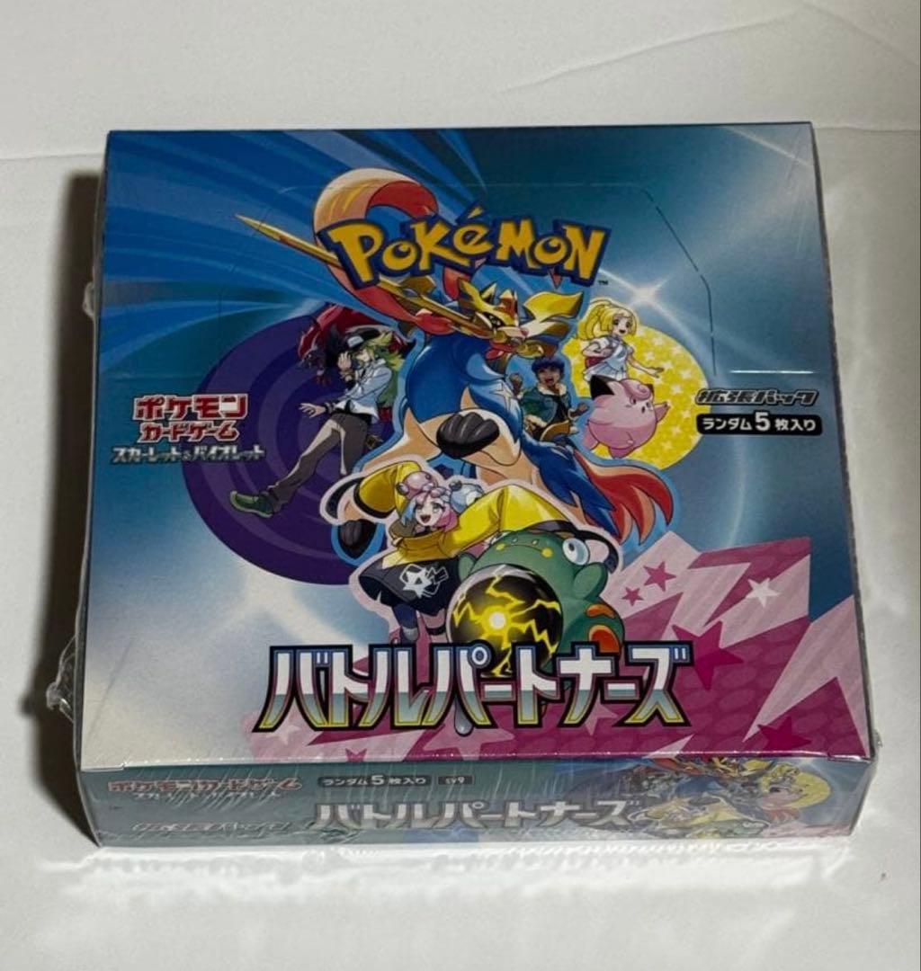 ポケモンカードゲーム バトルパートナーズ 1BOX シュリンク付き