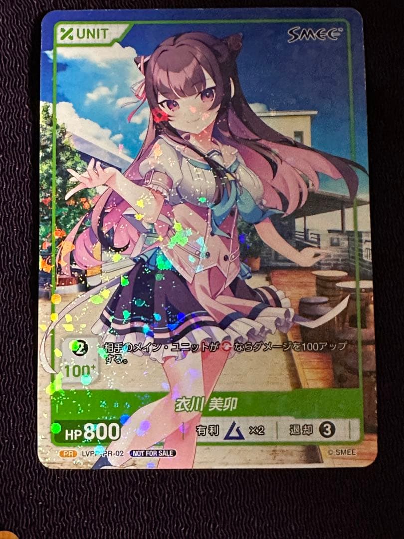 divine cross SMEE 衣川　美卯　LVPP-PR-02 プロモ