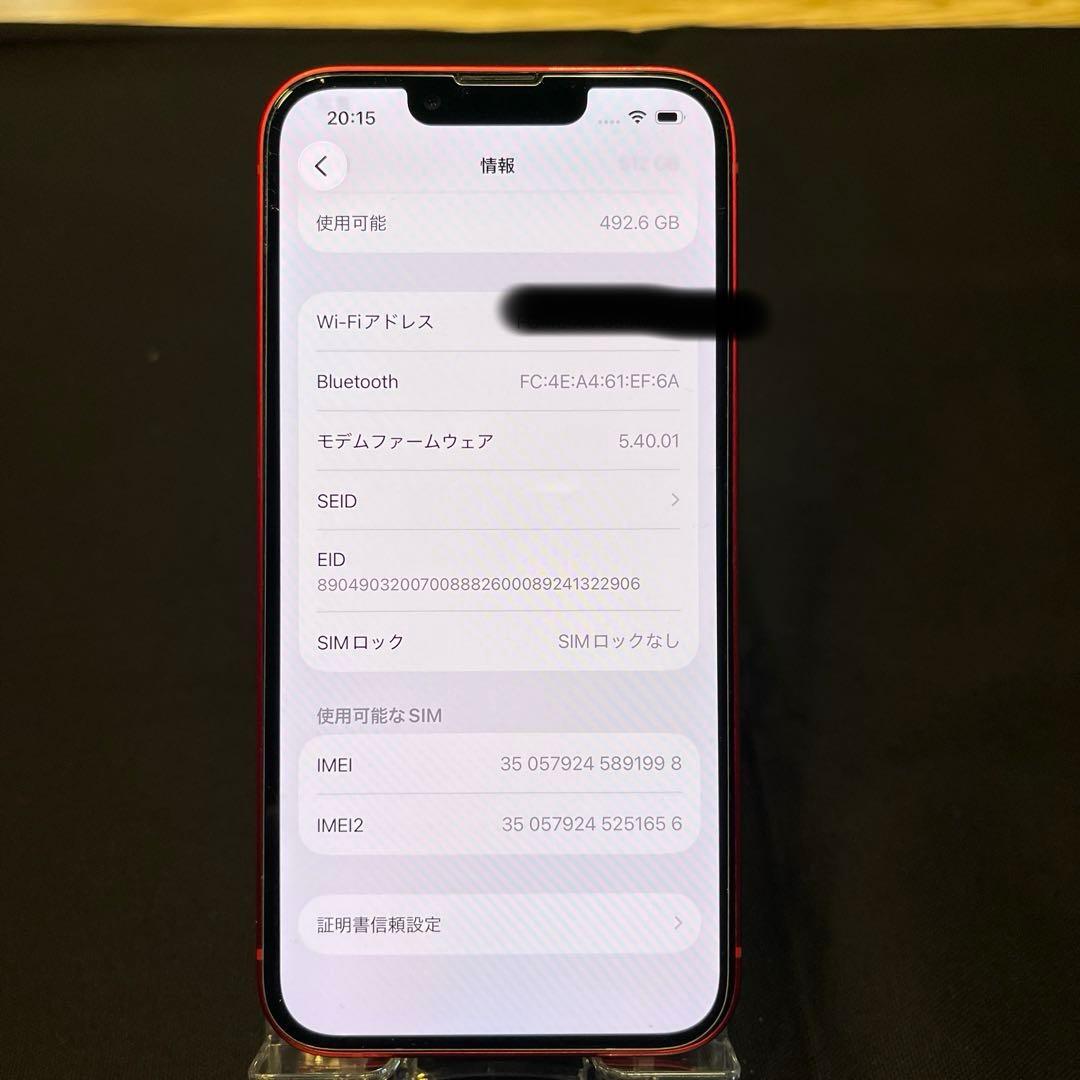 美品iPhone13RED 512GB国内版