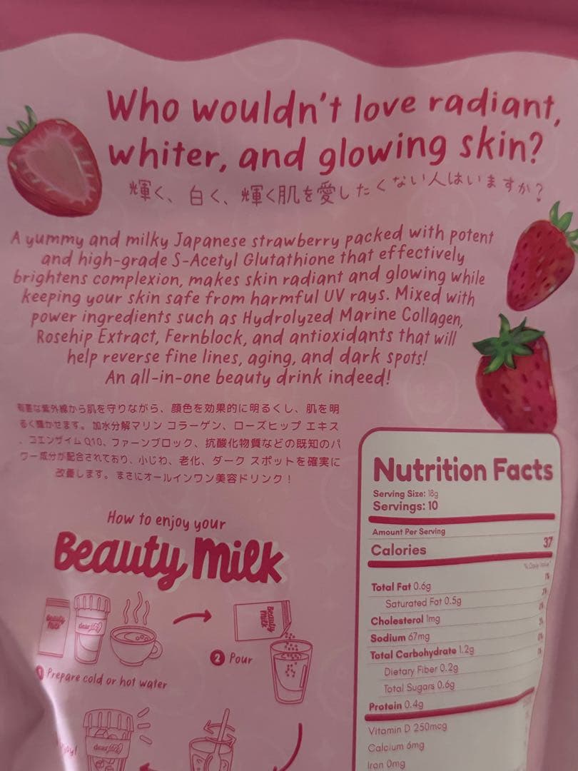 BEAUTY MILK STRAWBERRY & CREAM ジュース