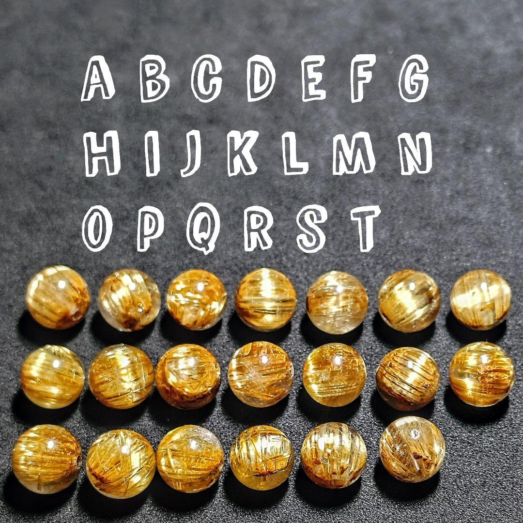 ★リッチキャッツアイゴールデンルチル 10ミリ珠 ビーズP(SA+)