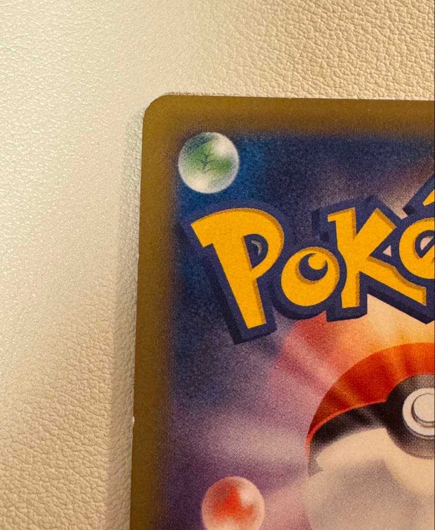 ポケモンカード カビゴン