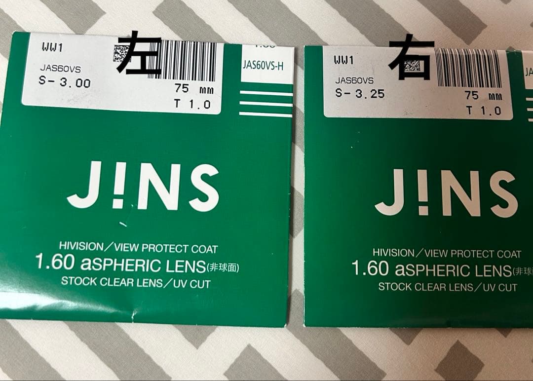 度ありメガネ　J!NS