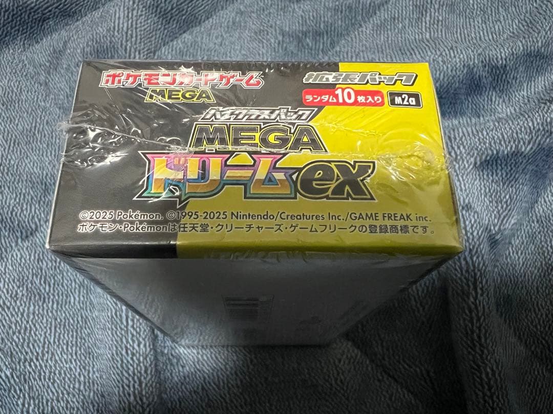 【ポケセン産　シュリンク付き】ポケカ MEGAドリームex 1BOX