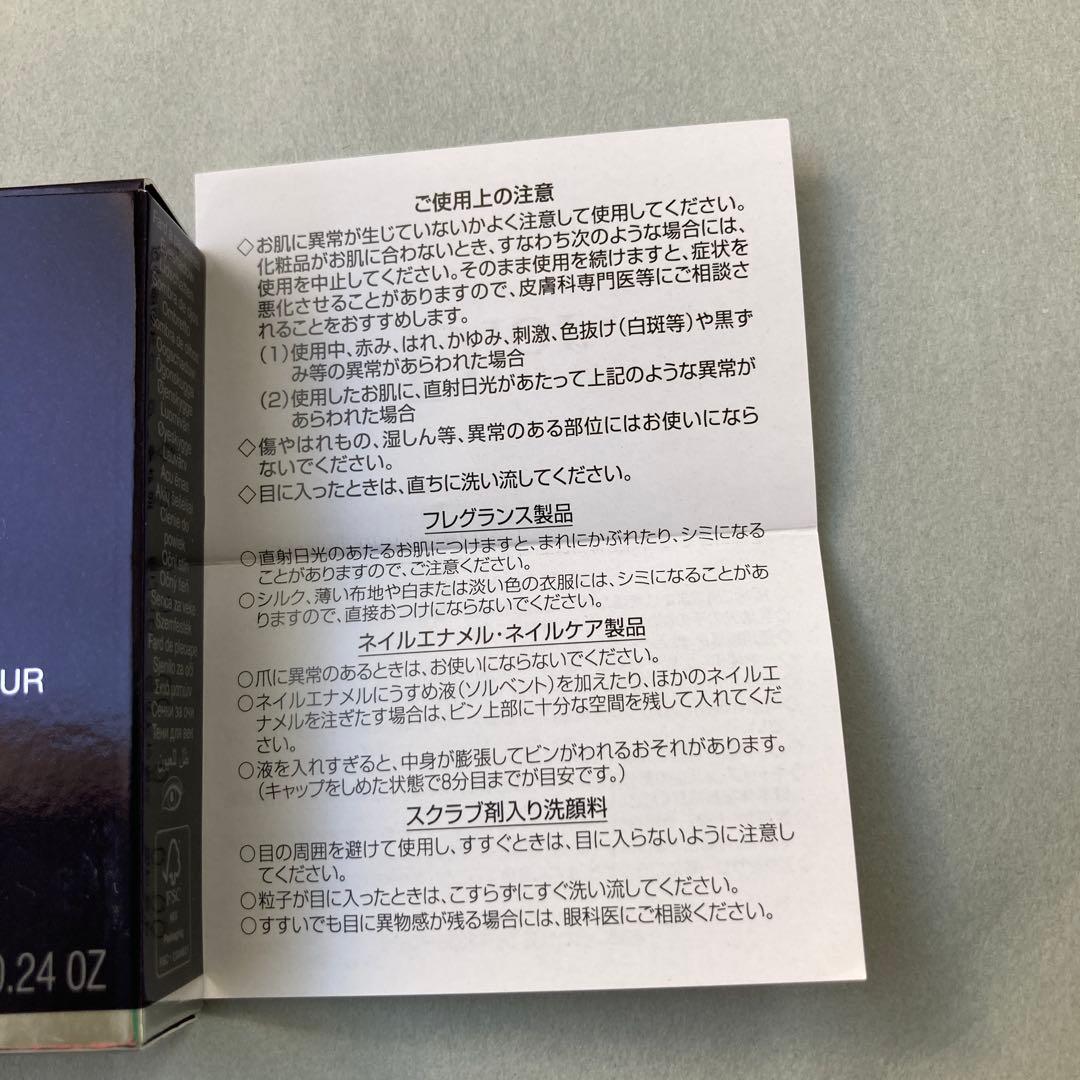 【新品未使用 】Dior サンククルールクチュール アイシャドウ 429