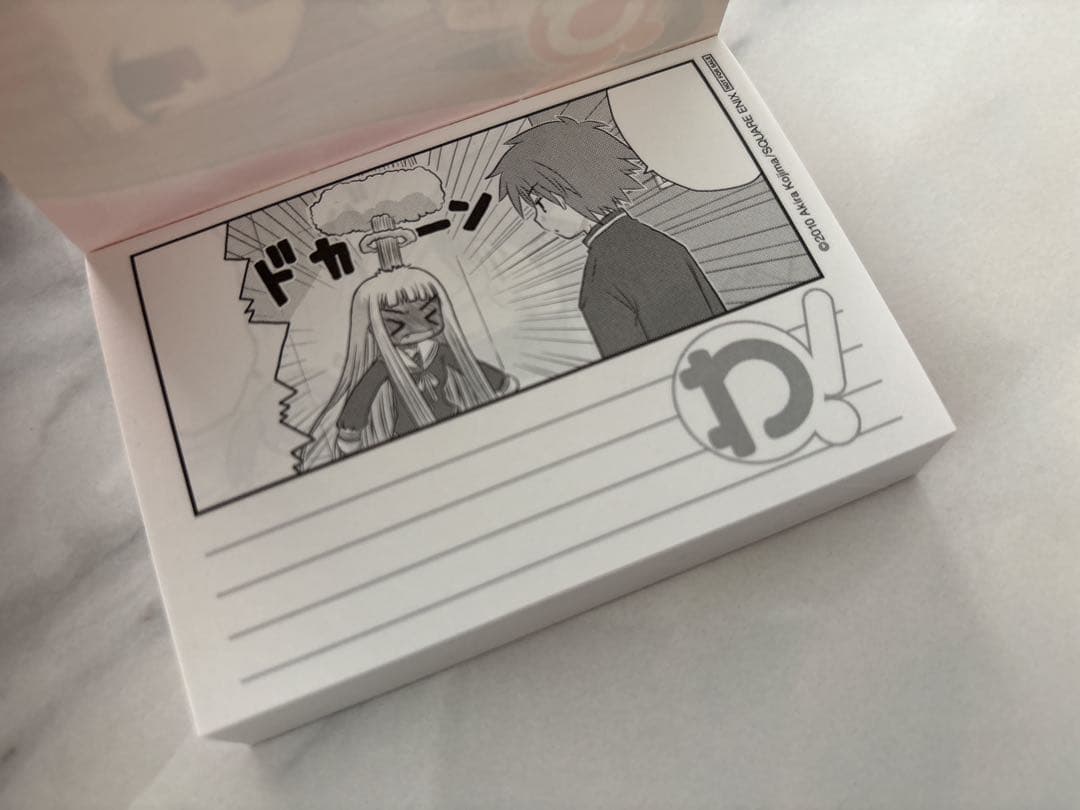 【非売品・当選品】月刊少年ガンガン 漫画風吹き出しメモ帳（超レア当時物）