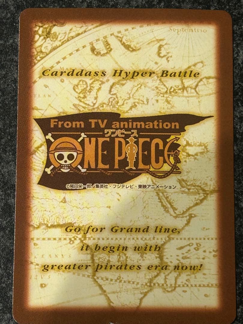【希少/絶版】 旧ワンピースカード カードダス ハイパーバトルまとめ売り