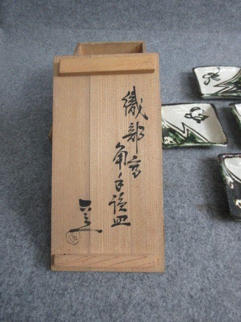 清水六兵衛織部写し角手塩皿10枚共箱 [B28787]