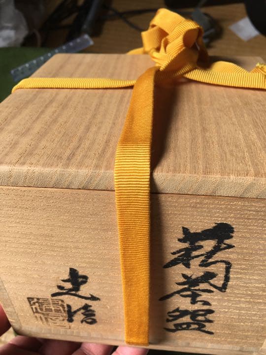 茶碗