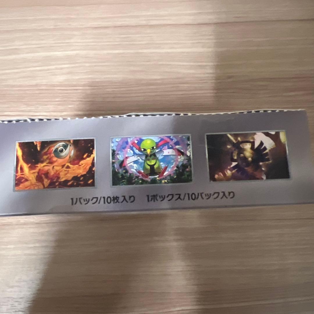 ポケモンカードゲーム テラスタルフェスEX