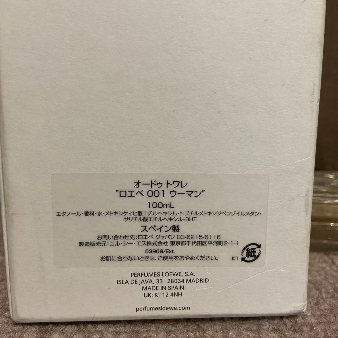 LOEWE 001 woman オードトワレ 100ml