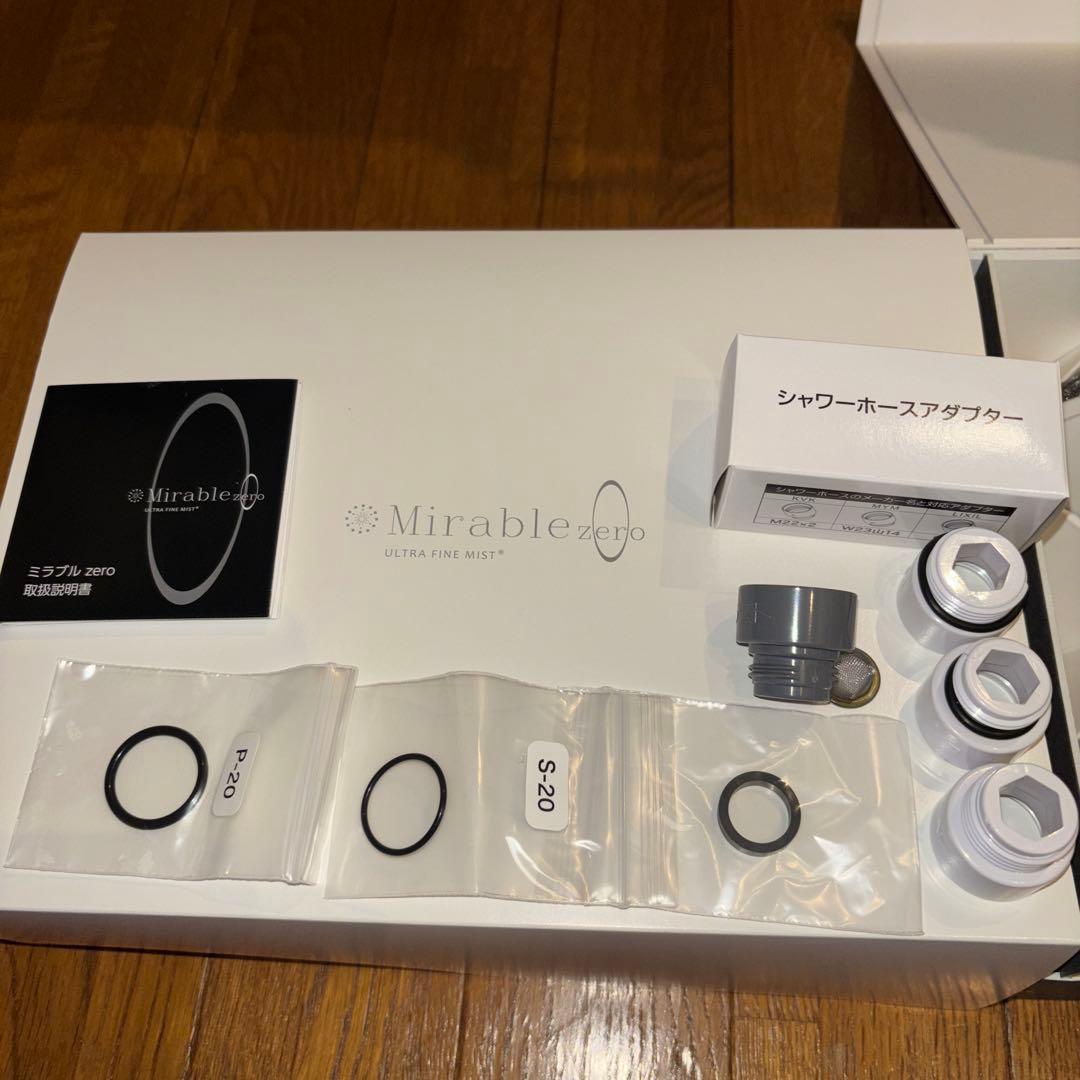 ミラブルzero Mirable zero ウルトラファインミスト