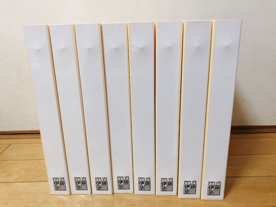 伊藤塾　バインダー　B5　科目名印字なし　司法試験　行政書士　8個