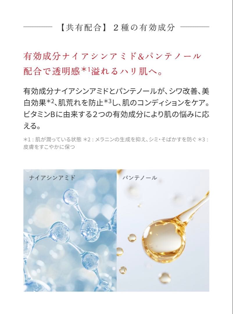 オレリー エイジングスキンケア３点セット