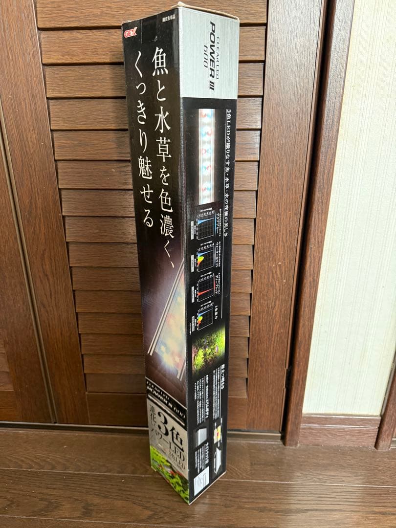 【残り在庫1点】GEX POWER III 300 60cm水槽用 LEDライト