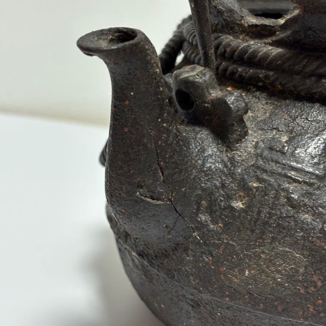 茶道具 鉄瓶 宝袋形 上田照房 超絶技巧鉄瓶　 釜師 宝袋形 小鉄瓶 煎茶道具