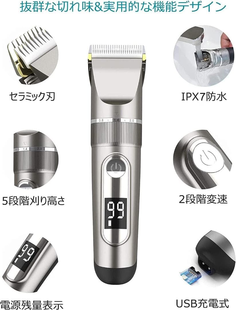 ❤超豪華な付属品フルセット❣プロフェッショナル仕様♪❤最新バリカン