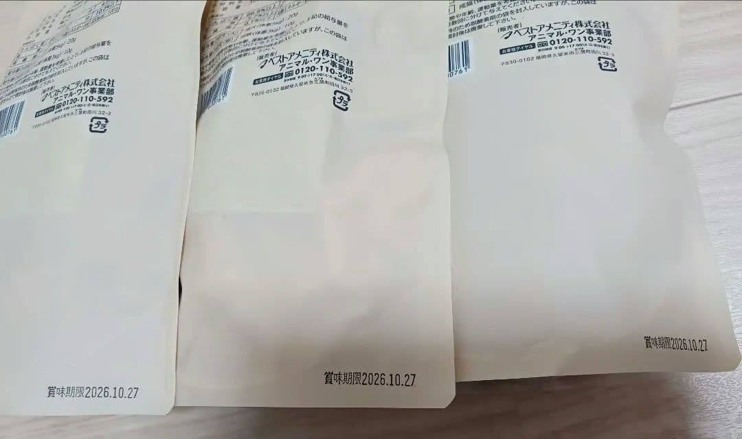 【国産無添加】 ささみジャーキー 300g×3袋
