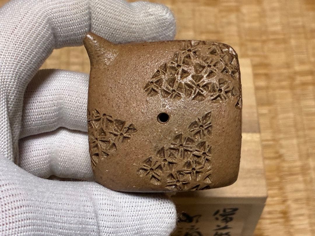 茶道具 備前焼 水滴 作家物 共箱 二点 まとめて