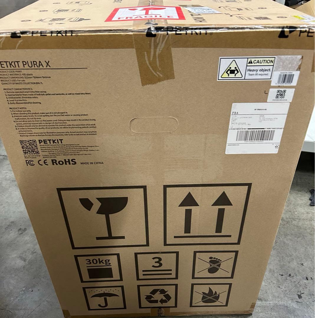 育*)様 PETKIT PURA X 自動掃除猫トイレ 未使用品