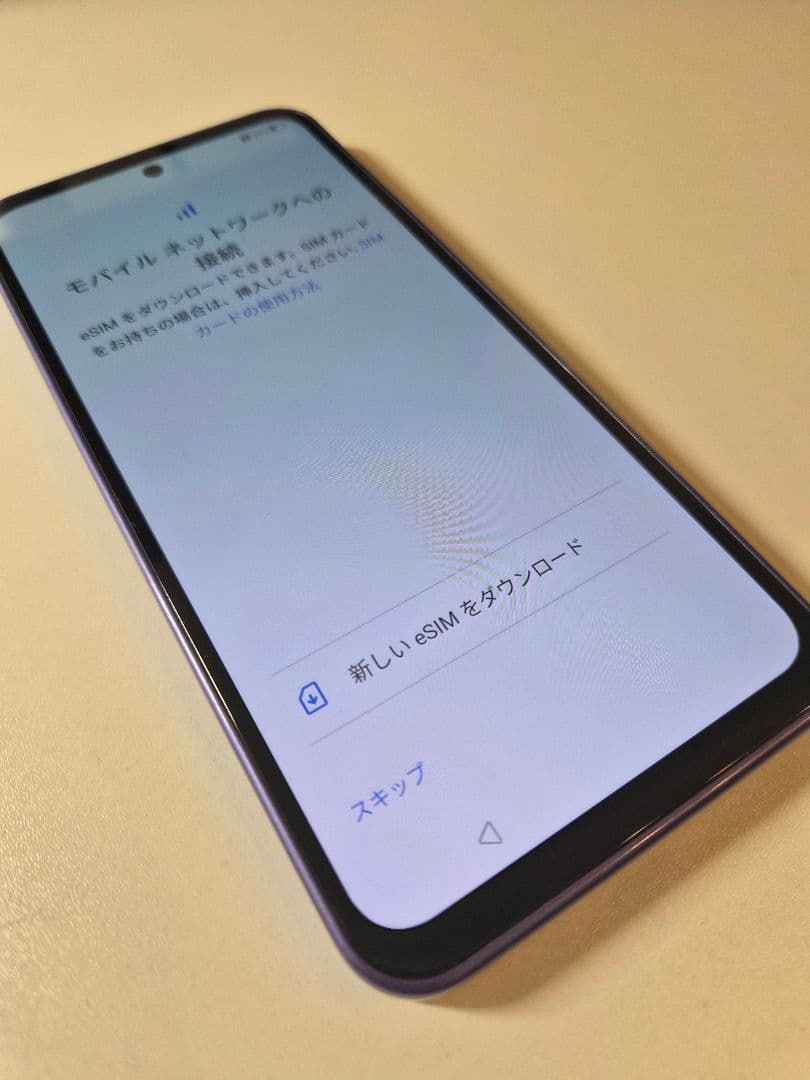 Libero 5G III パープル 本体、箱、ケース(おまけ)