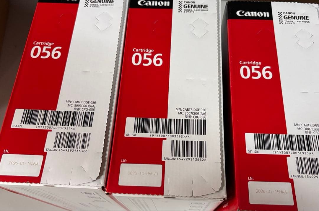 【新品未開封】Canon 056 トナーカートリッジ3個セット