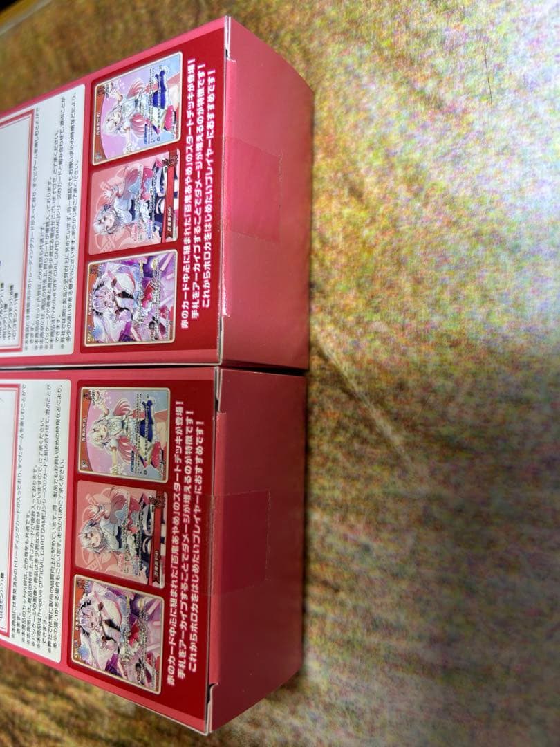 ホロライブ スタートデッキ 百鬼あやめ　2個