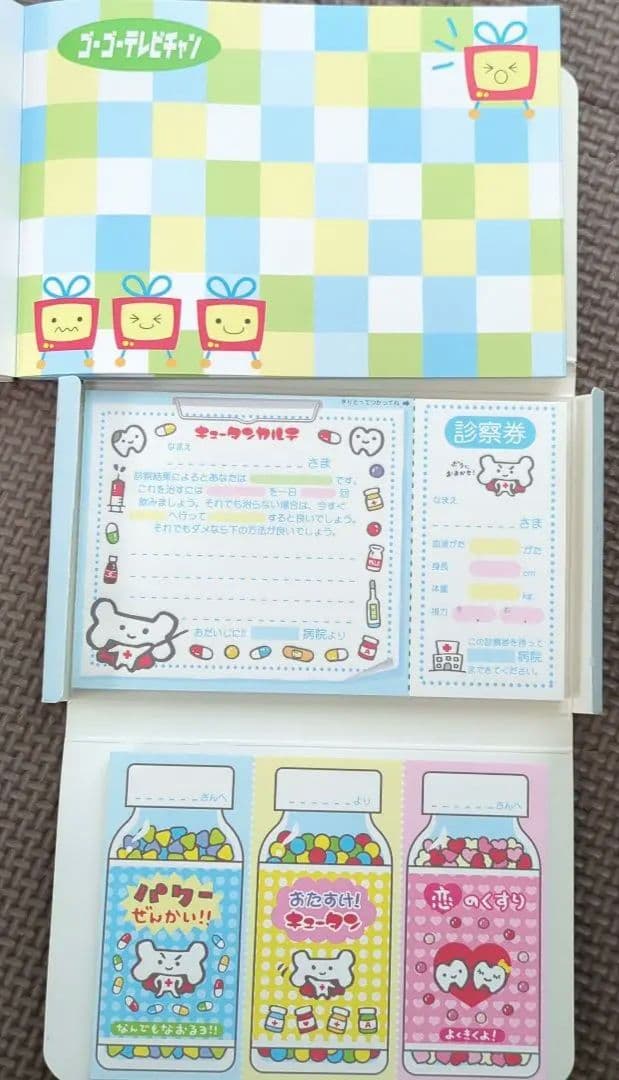 平成レトロ　メモ帳　ゴーゴーテレビチャン　おたすけキュータン　2冊セット