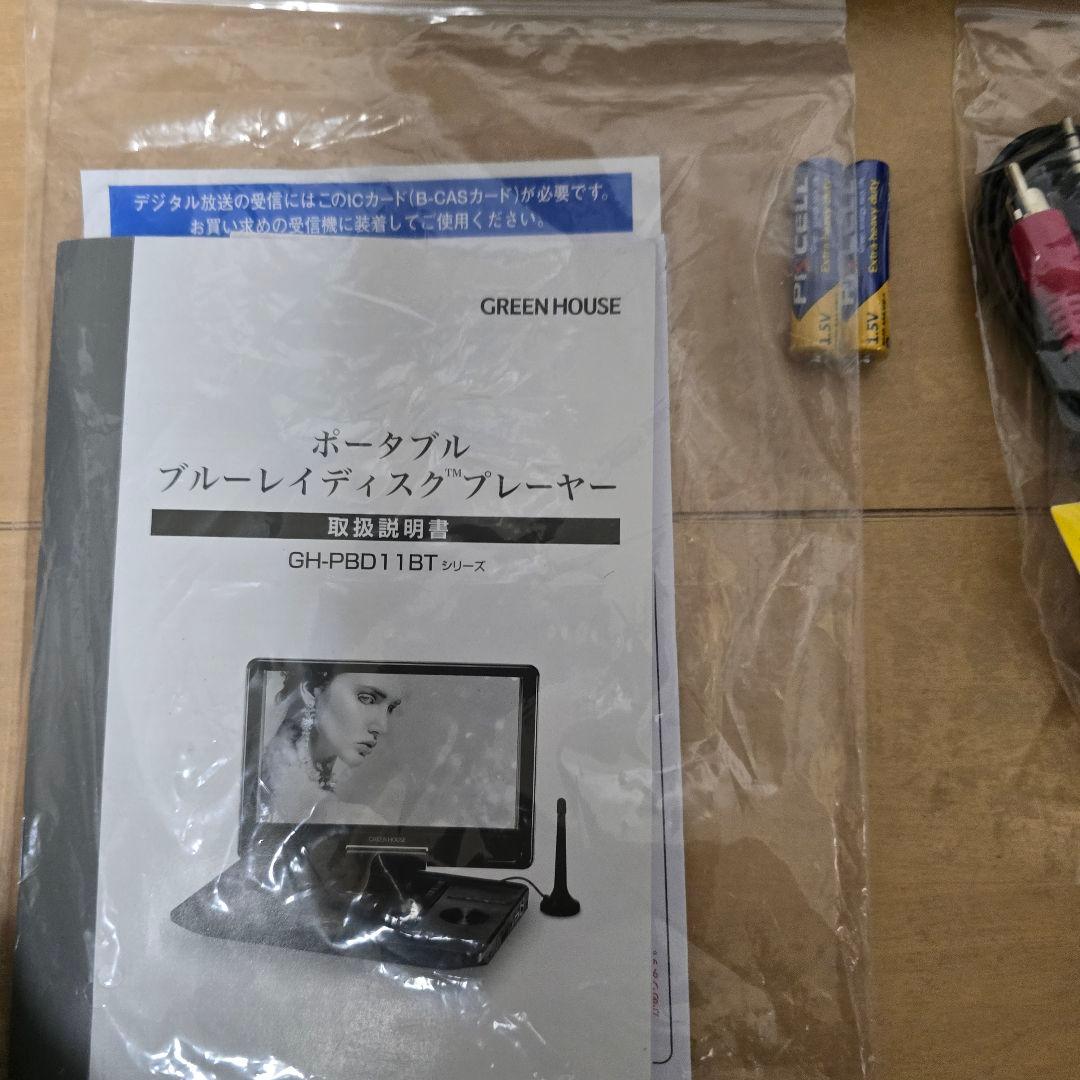 のじグリーンハウスブルーレイプレイヤーGH-PBD11BTC-BKほぼ新品