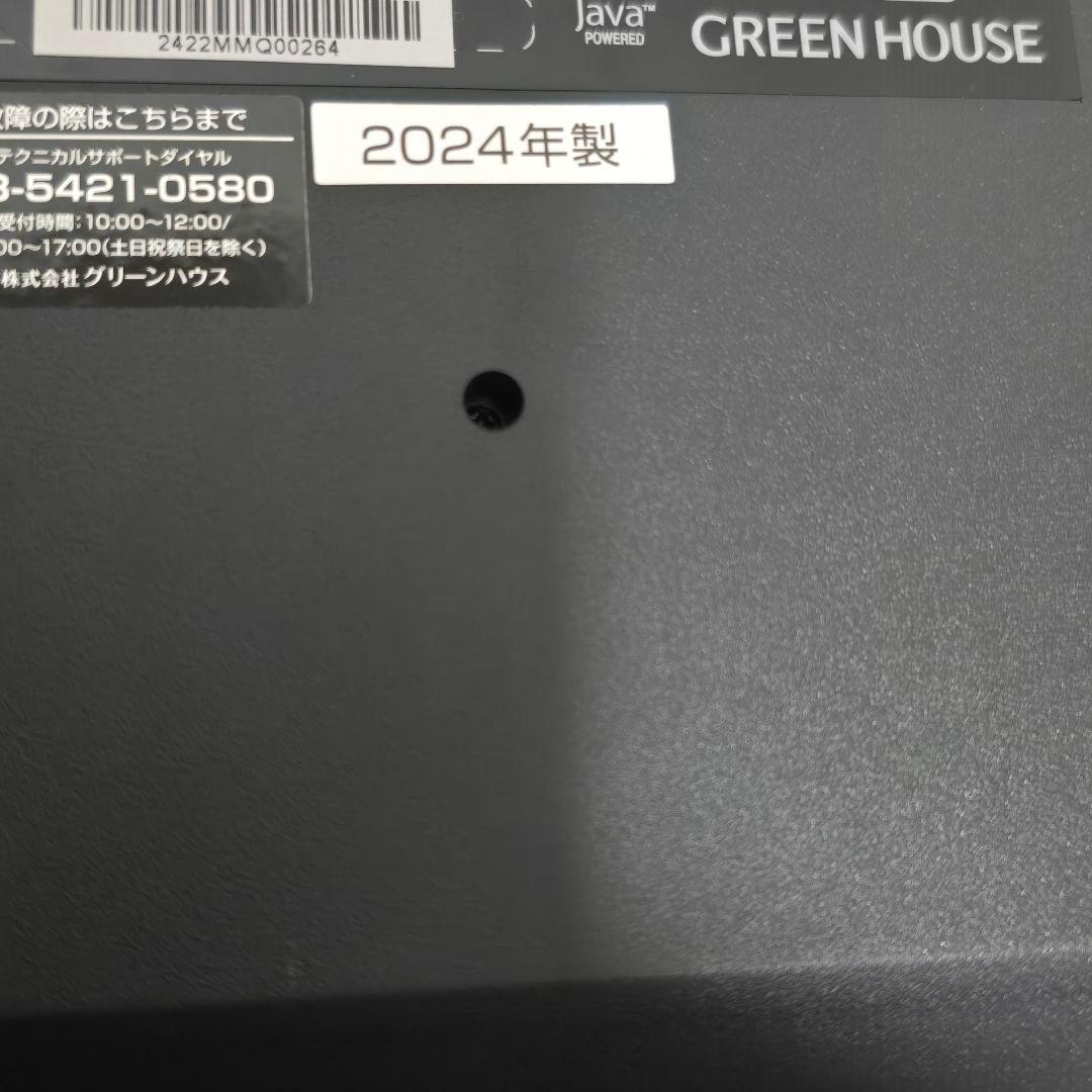のじグリーンハウスブルーレイプレイヤーGH-PBD11BTC-BKほぼ新品