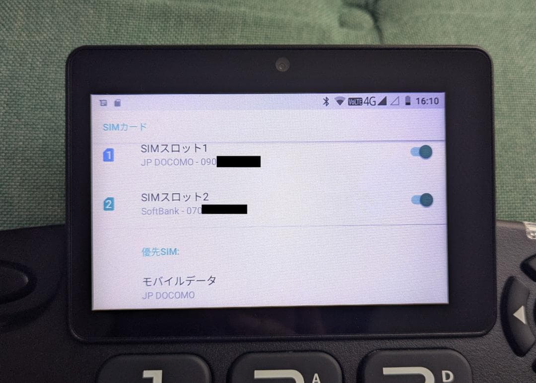 固定電話型スマホ 4G デュアルSIM H1 Pro 超美品 Playストア対応