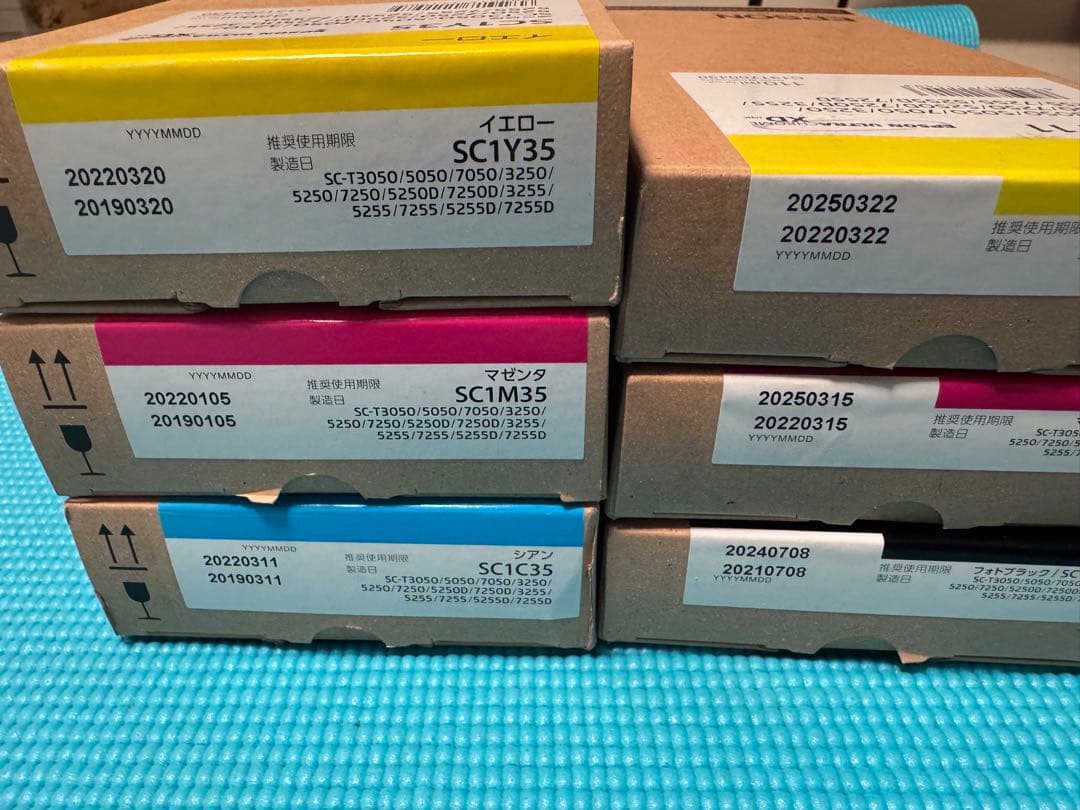 EPSONインクカートリッジセット