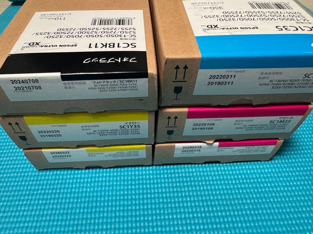 EPSONインクカートリッジセット