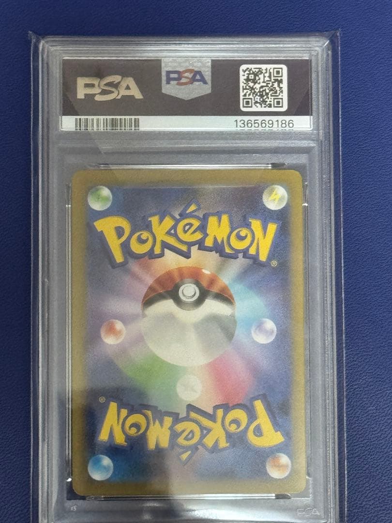 【PSA10】ポケモンカード　ミュウex　SSR