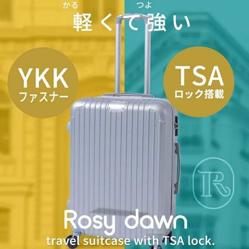 キャリーケース S TSAロック 衝撃吸収 軽量 静穏 キャリーバッグ レッド