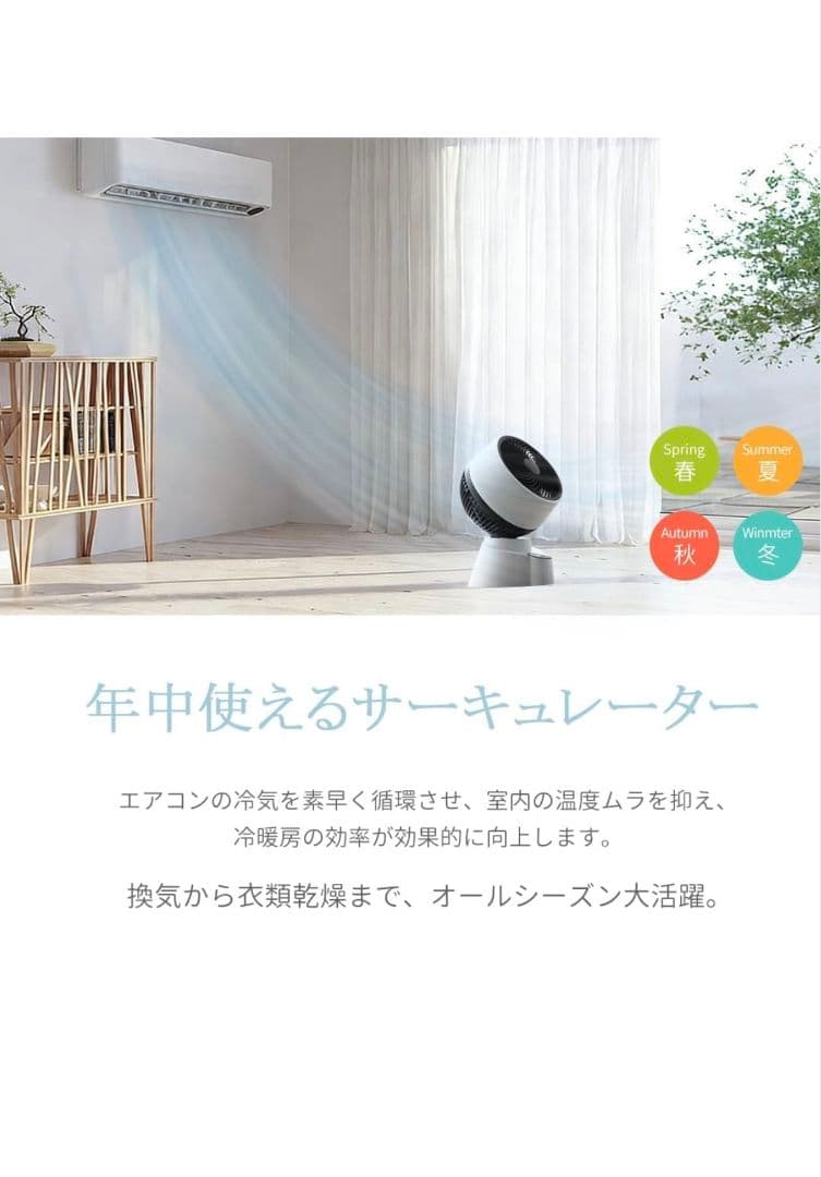 新品未使用✨サーキュレーター 扇風機 25畳 3D首振り 静音 リモコン付