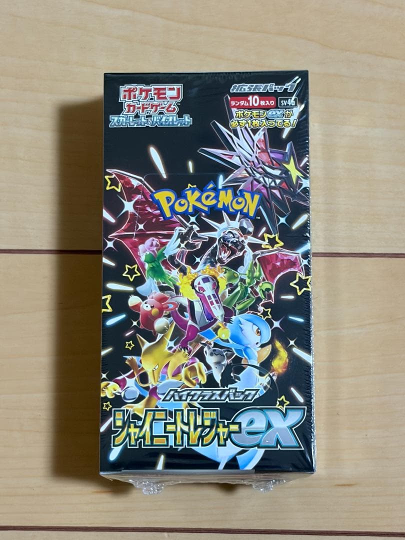 ポケモンカードゲーム シャイ二ートレジャーex　未開封　シュリンク付き