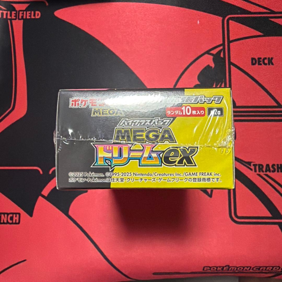 プロフ必見‼️ポケモンカードMEGAドリームex✅シュリンク付き✅