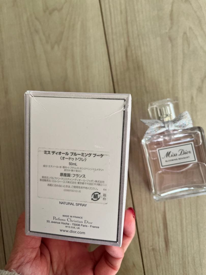 [*S様 DIOR フレグランス 50ml
