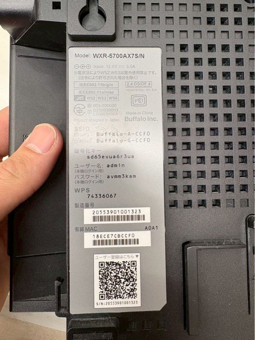 BUFFALO WXR-5700AX7S/N Wi-Fiルーター